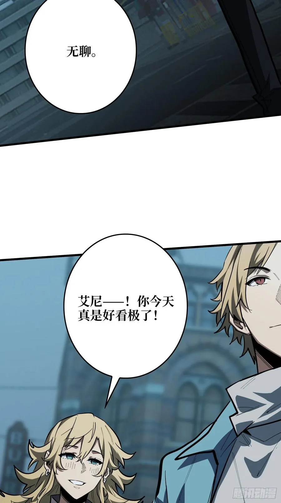 第19话 第一人？3