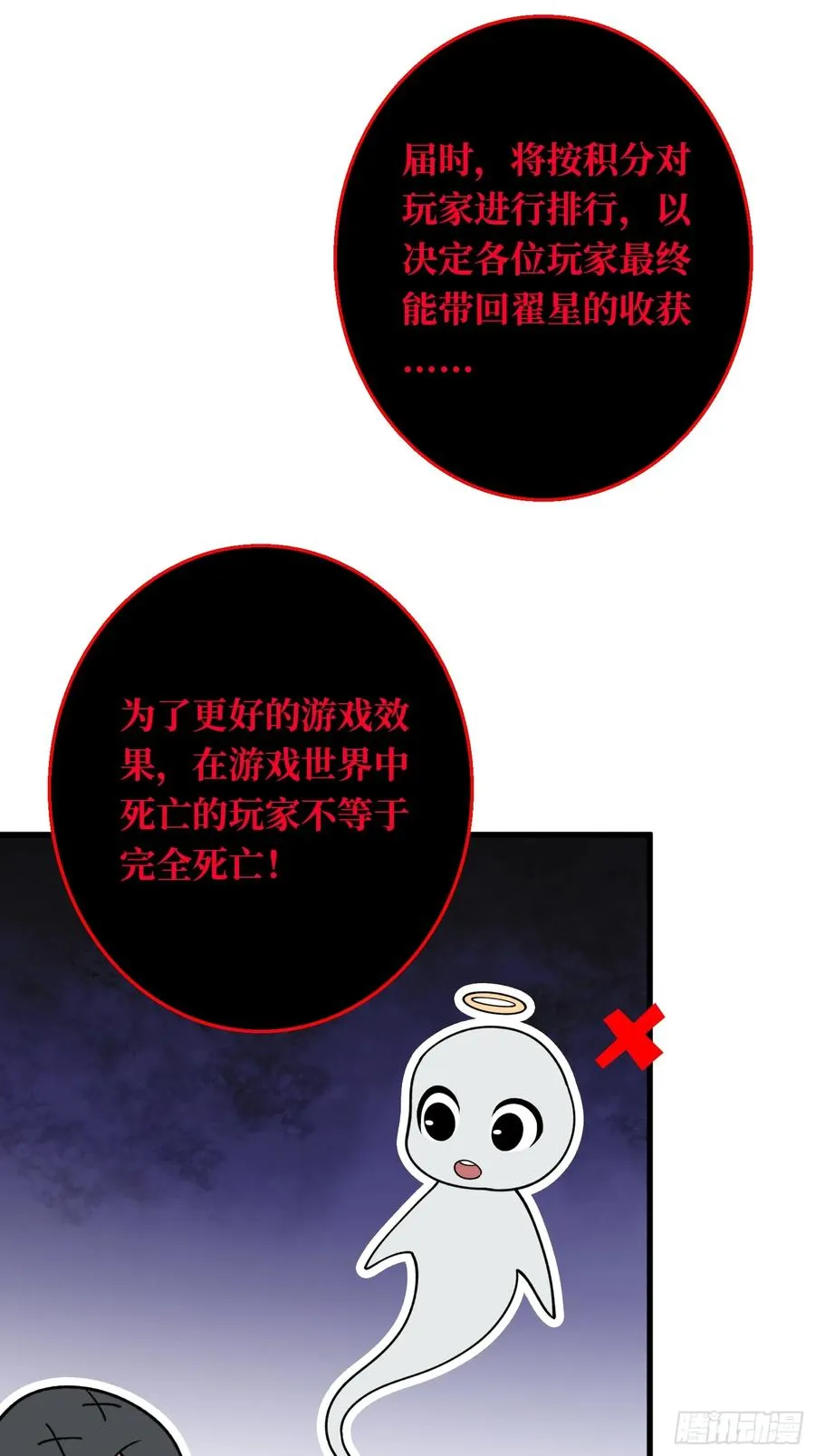 第4话 开局坐牢？4
