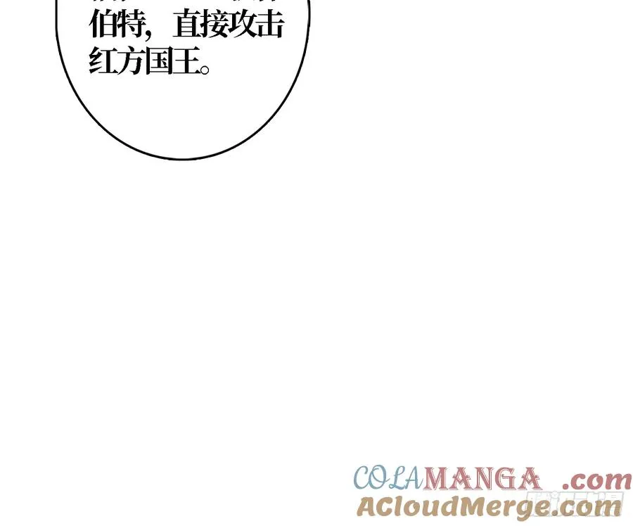 第24话 下达命令吧39