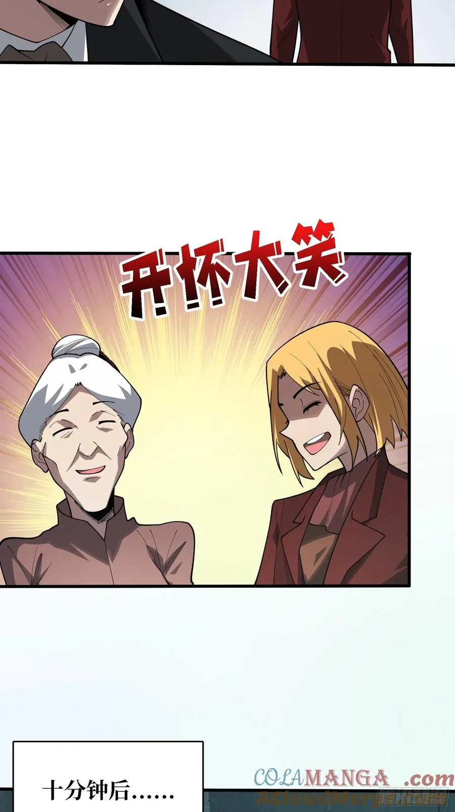 第44话 他与钢琴34