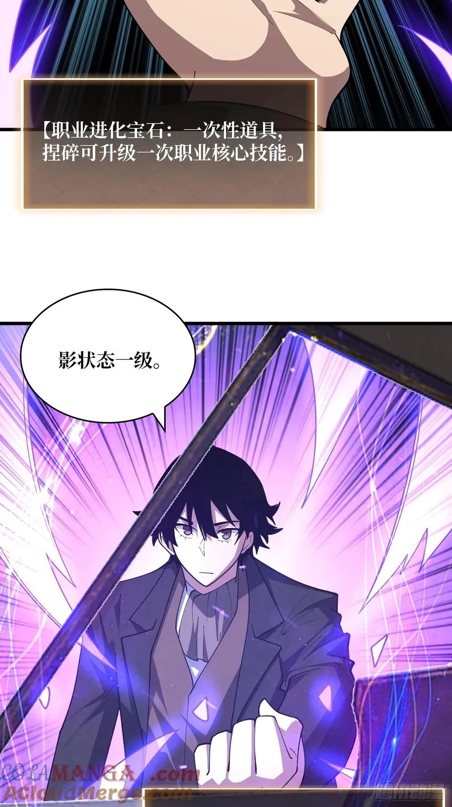 第44话 他与钢琴24