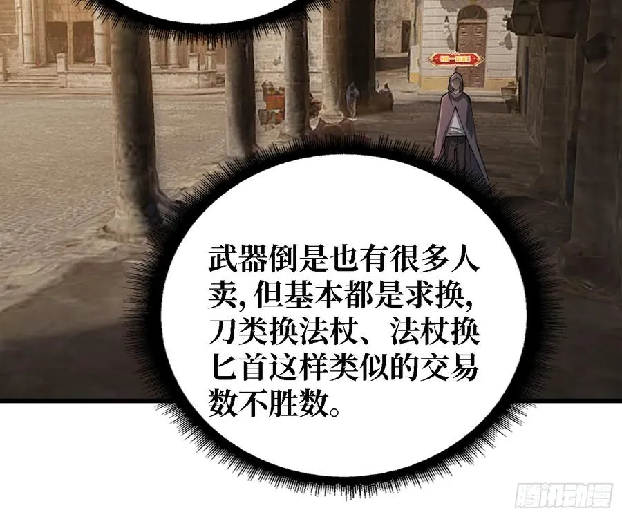第34话 世界排行榜34