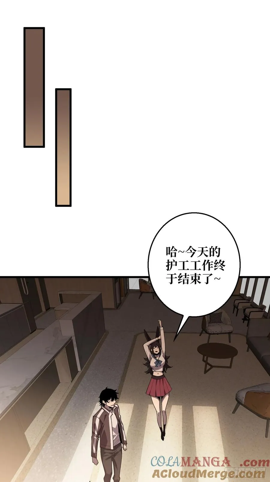 第9话 你的黑店我要了32