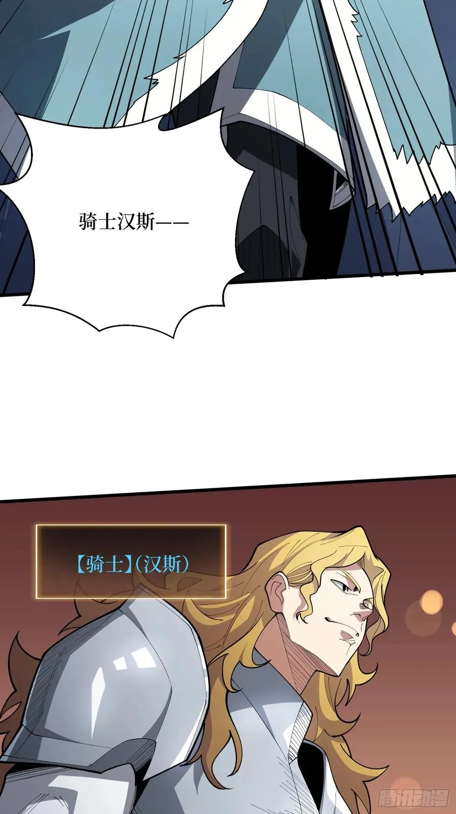 第22话 卫兵，前进！1
