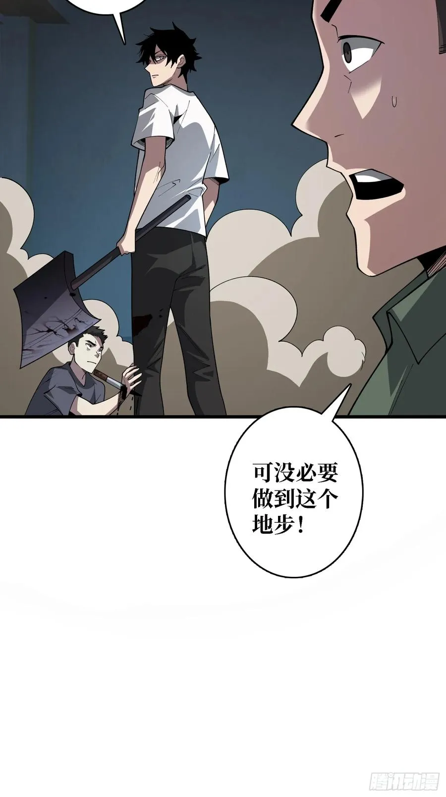 第31话 你们终将得到拯救13