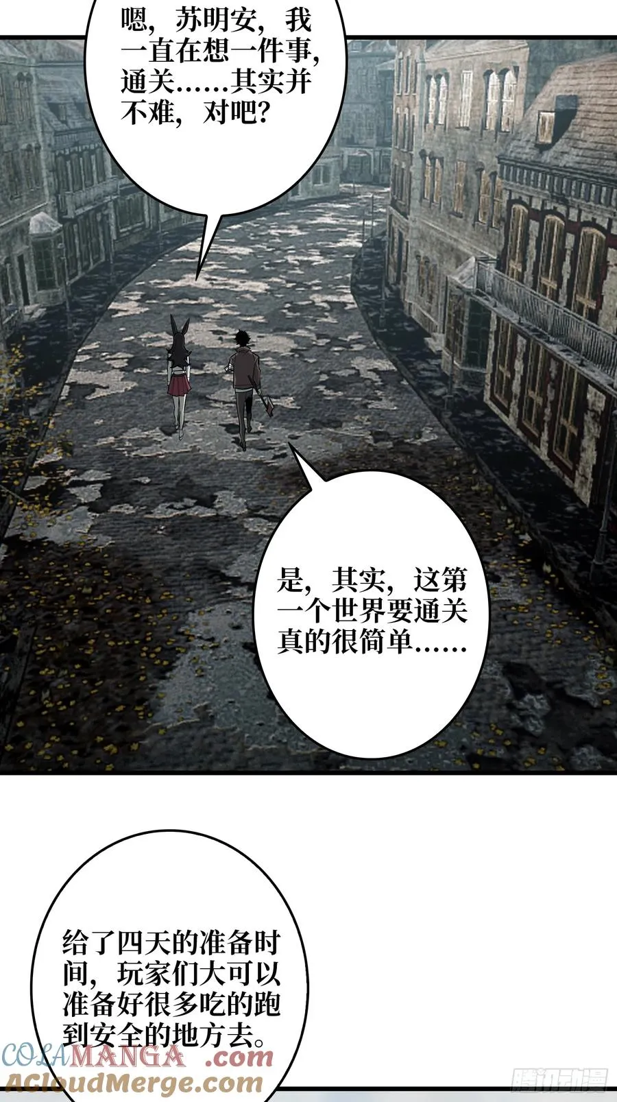 第16话 名人堂与预选榜28