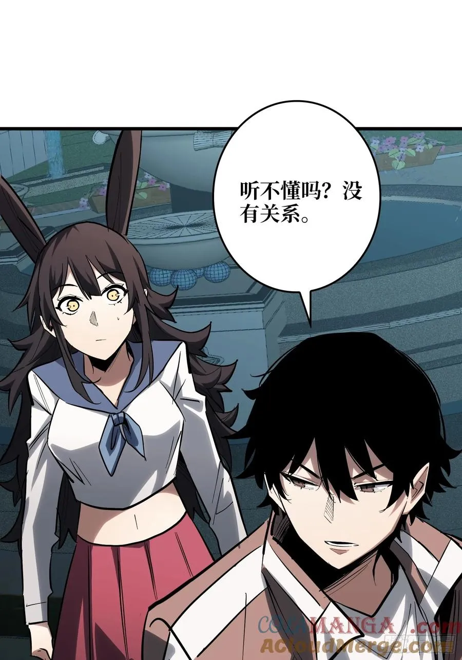 第19话 第一人？36