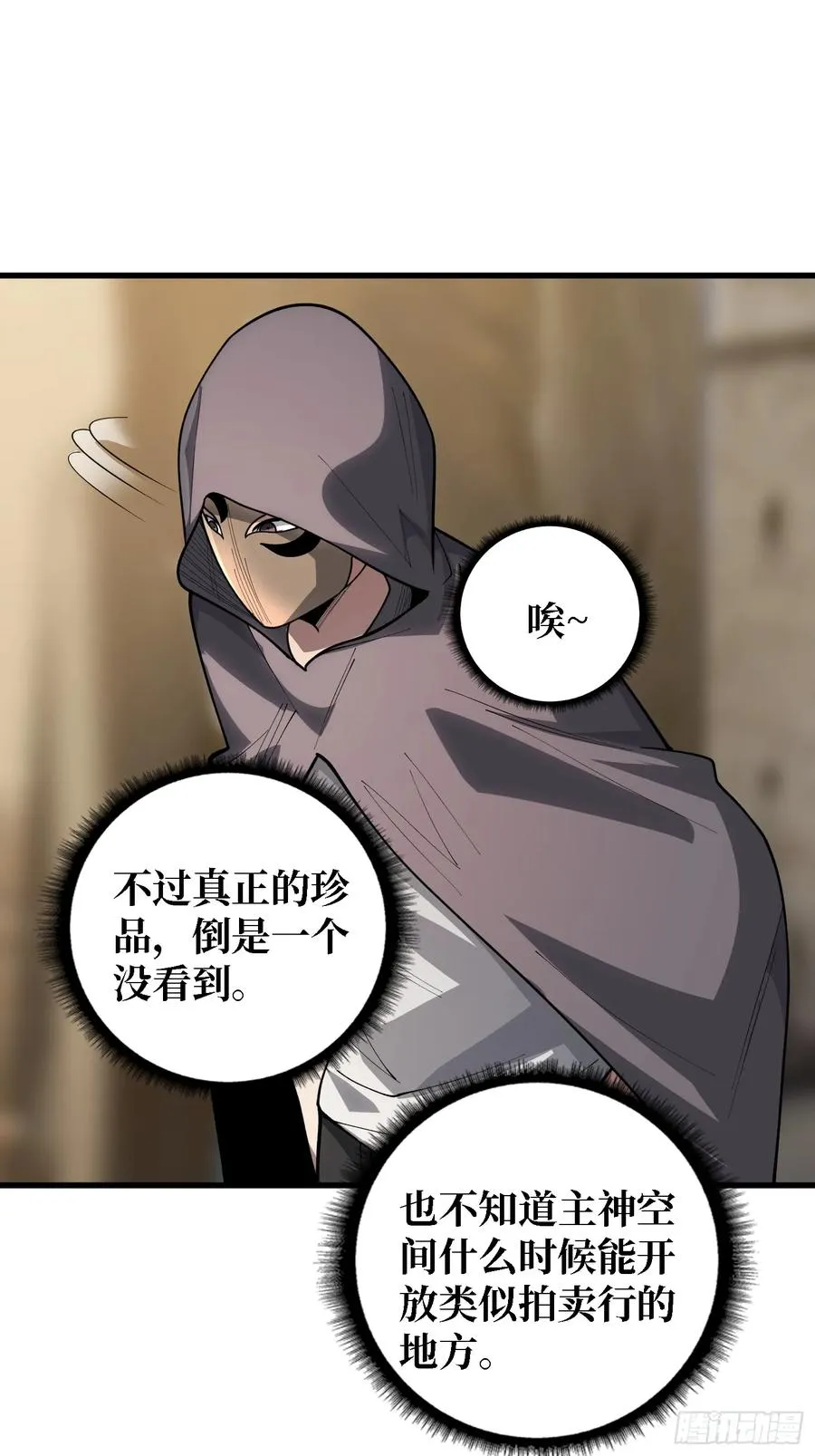 第34话 世界排行榜35