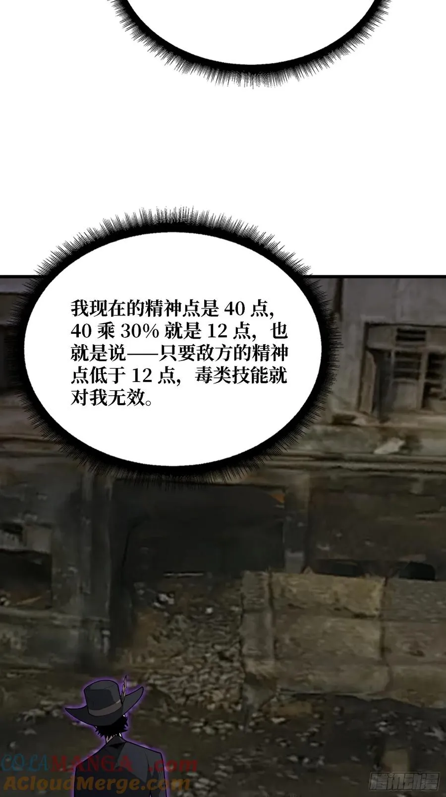 第41话 诸位，我们是火24