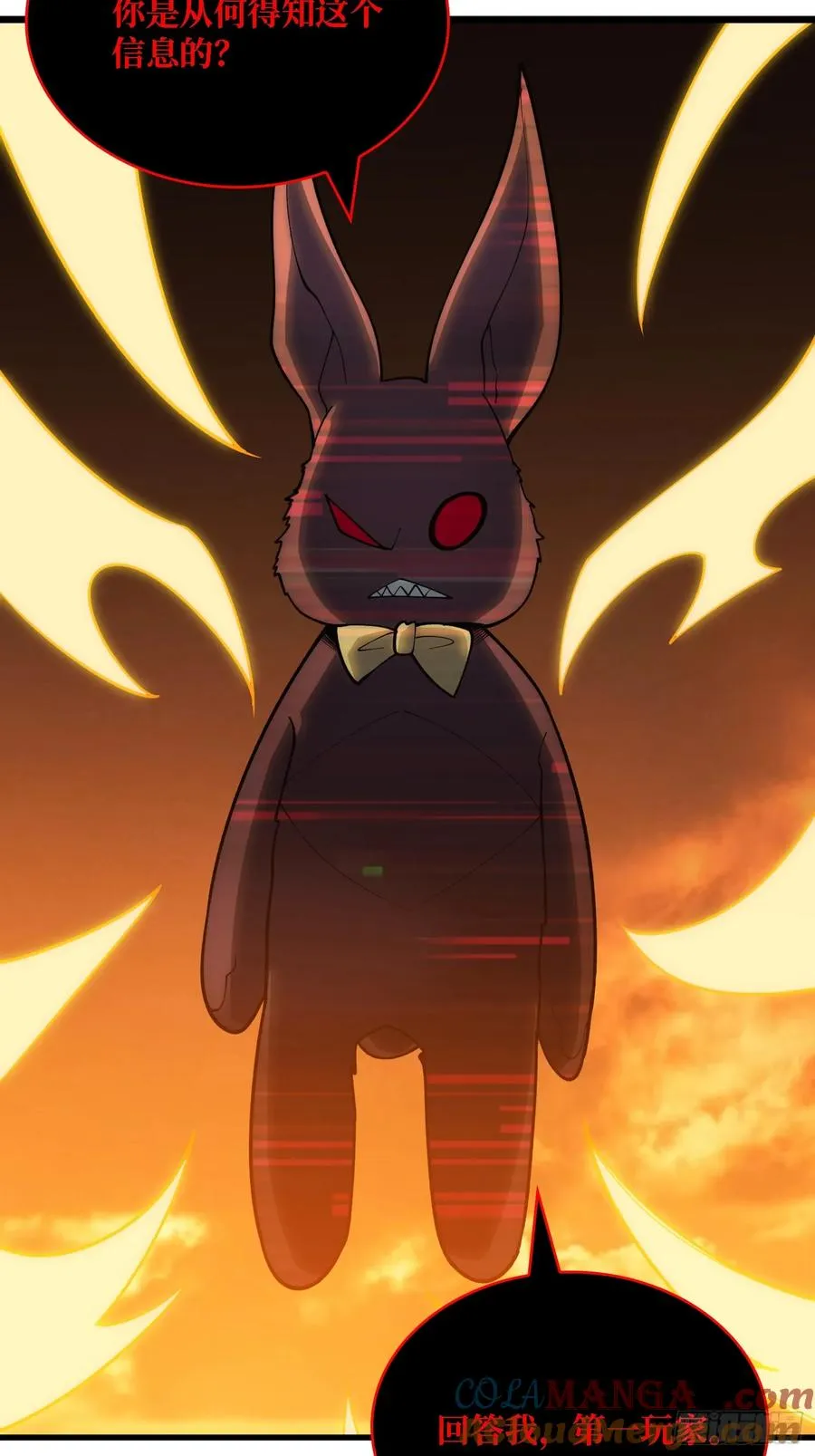 第32话 完美通关的秘密32