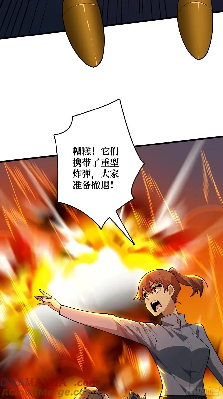第45话 母亲12