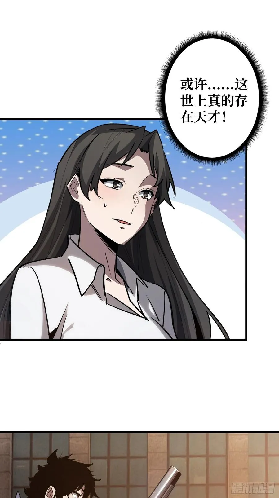 第29话 你太小了26