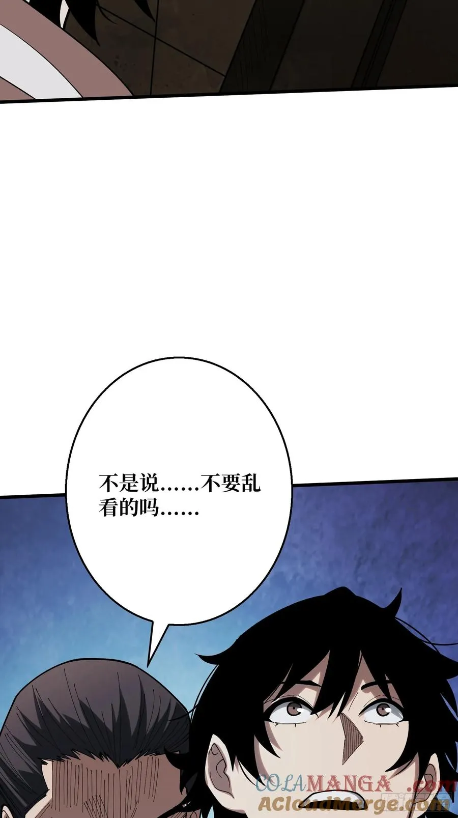 第15话 我进来啦！22