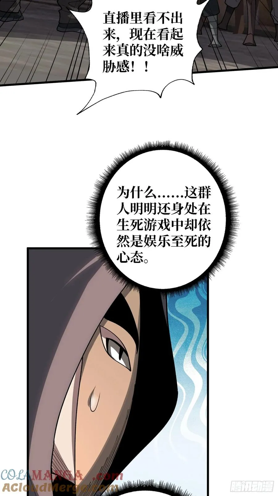 第35话 职业选择6