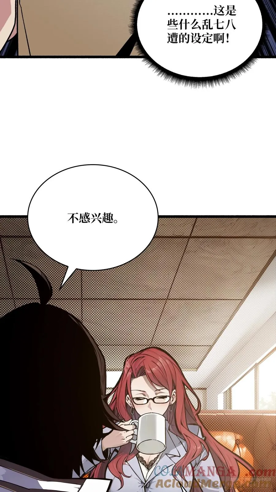第1话 世界游戏15