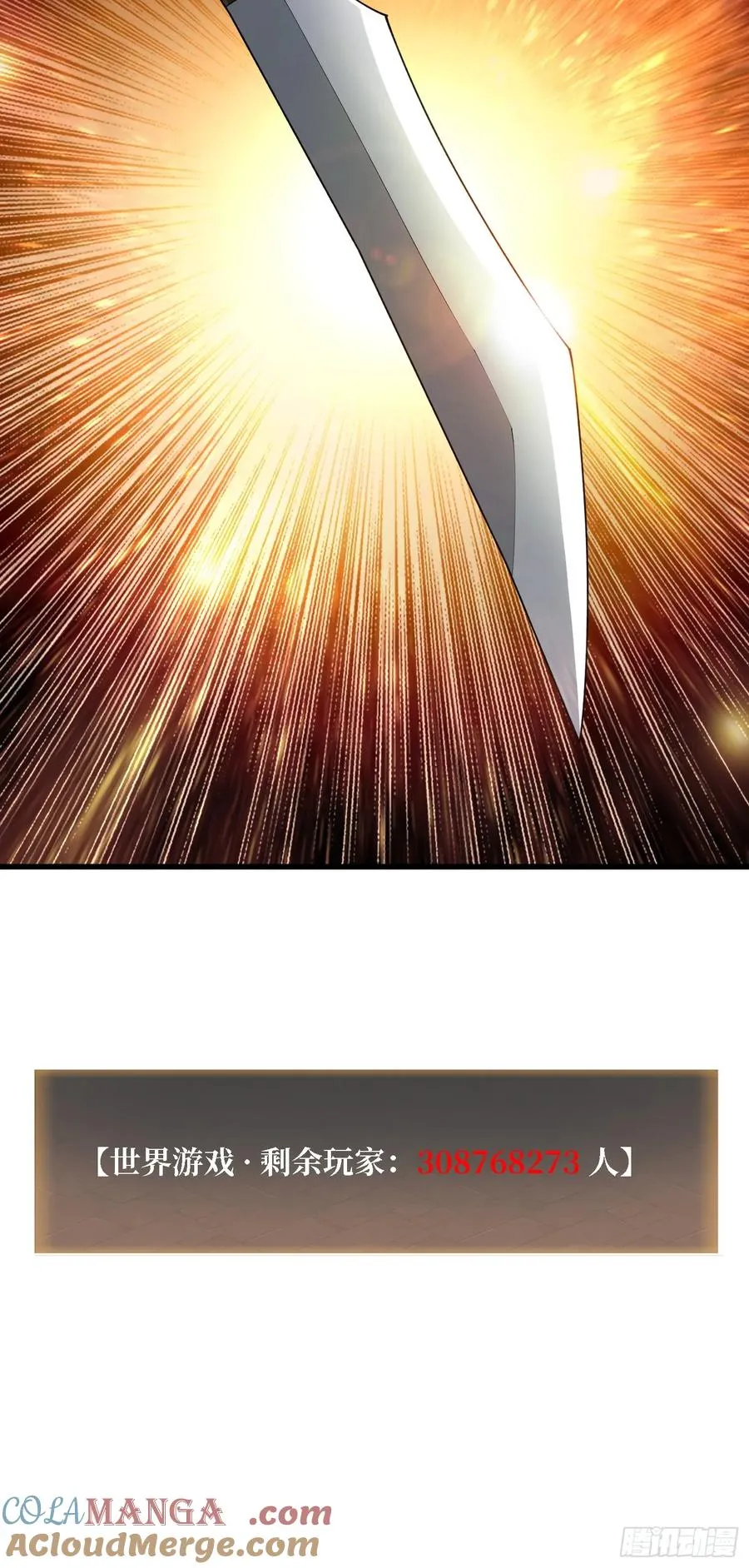 第30话 唯一的解药42