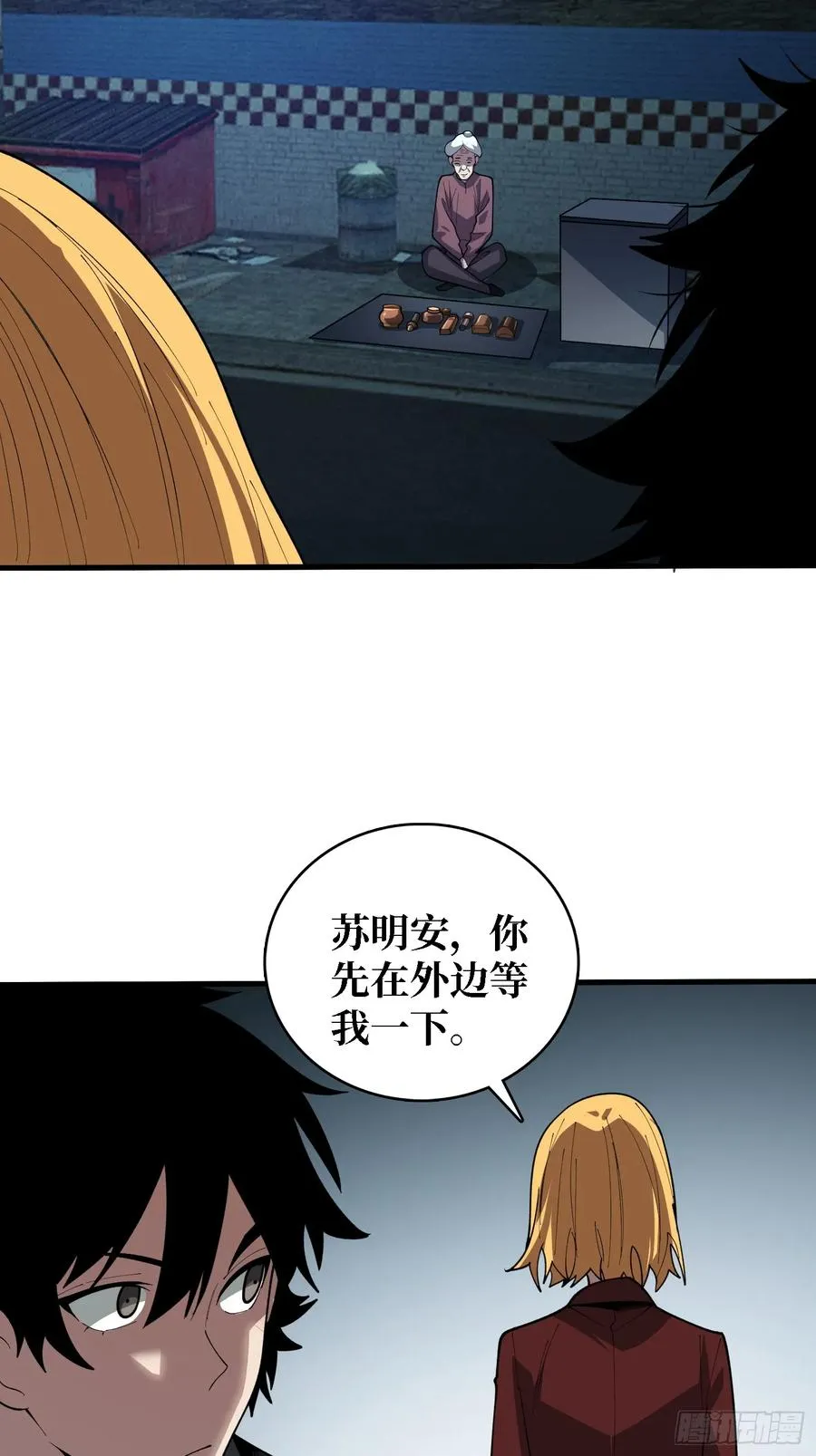 第44话 他与钢琴33