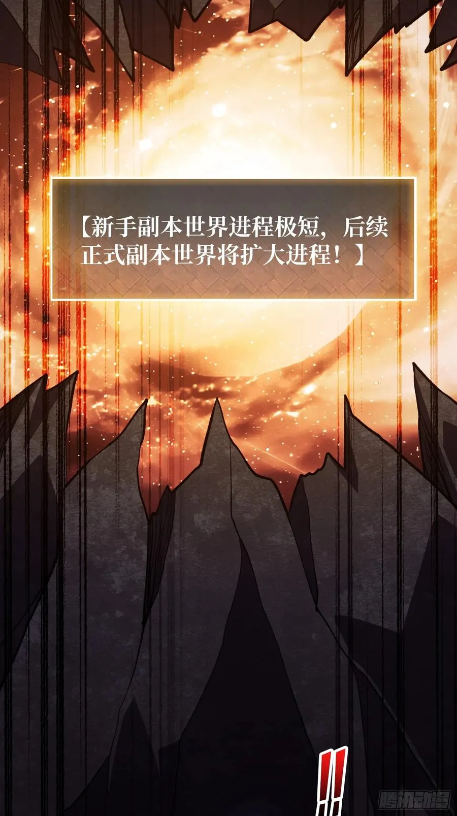 第3话 消失的她34