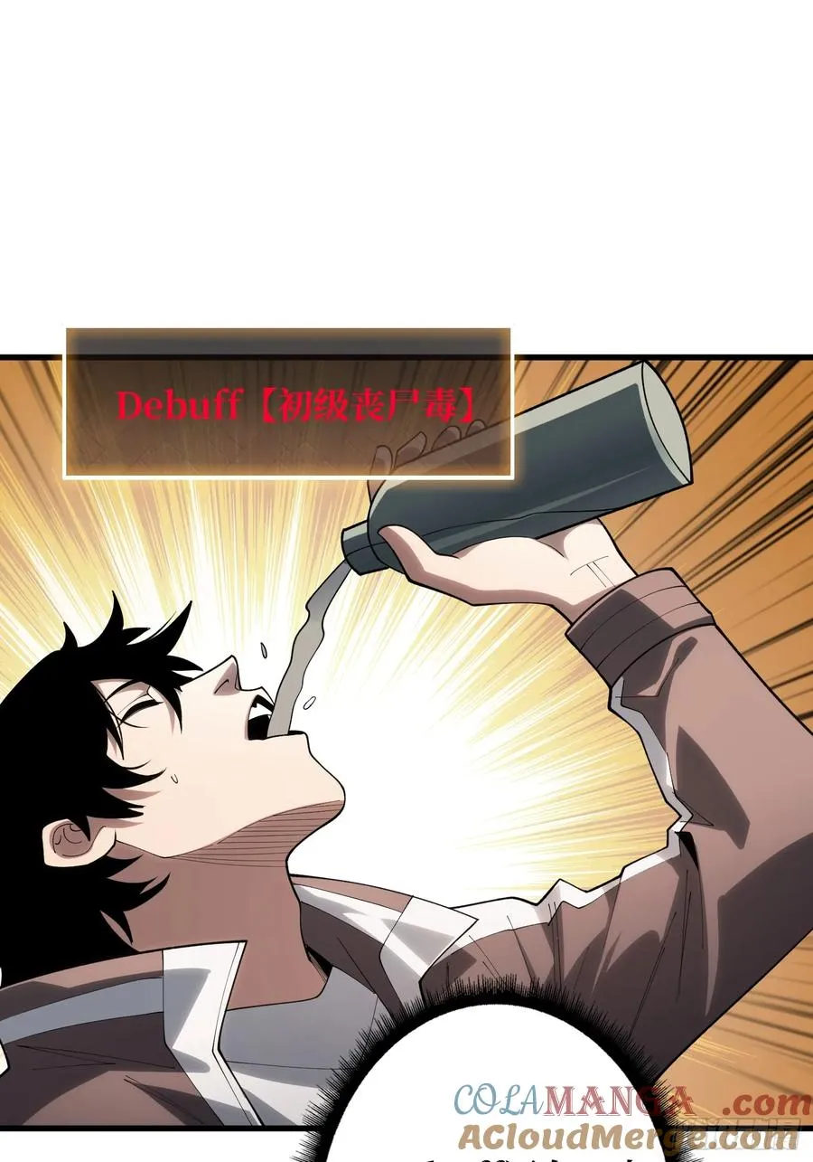 第15话 我进来啦！34