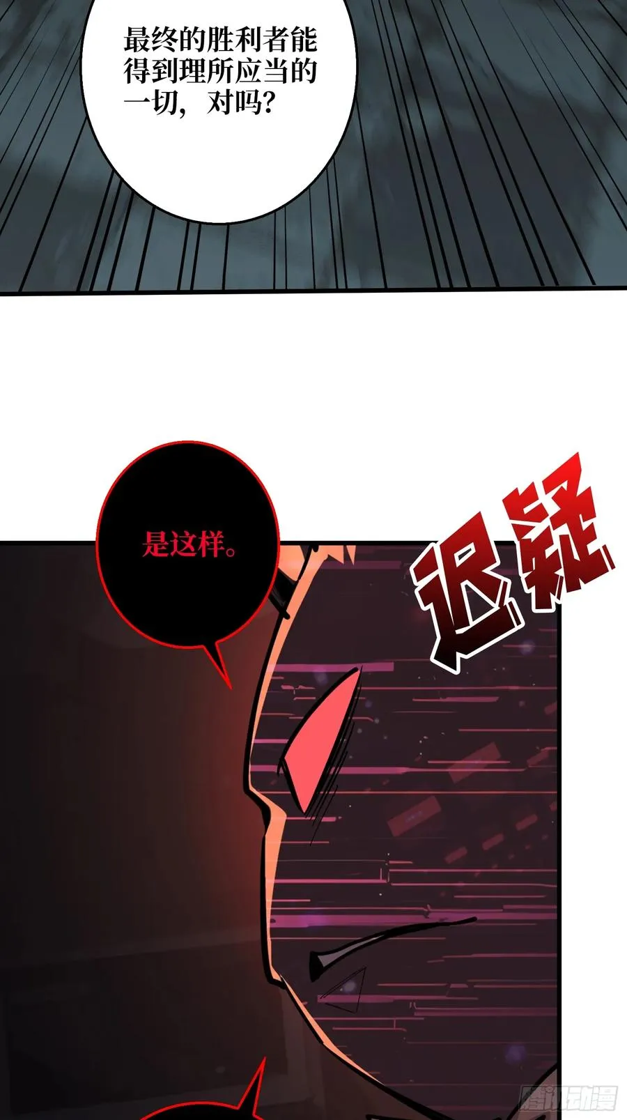 第12话 正确的答案44