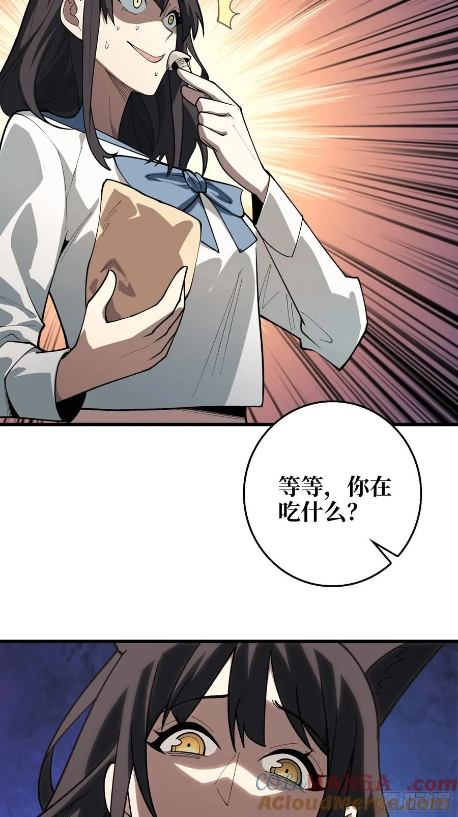 第8话 猫耳少女20