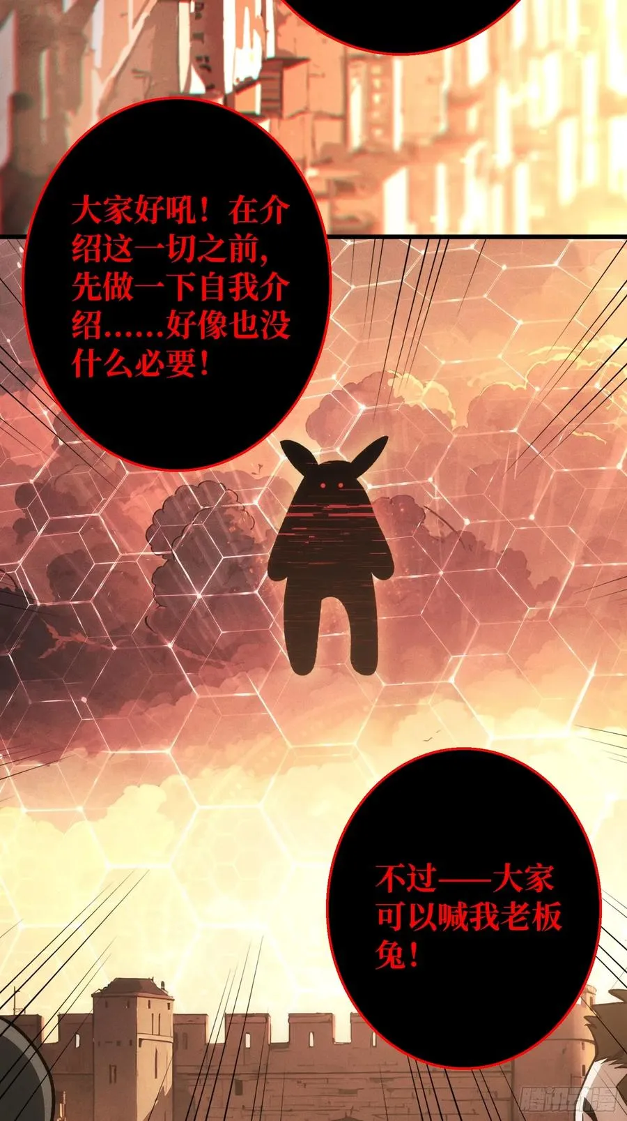 第3话 消失的她38