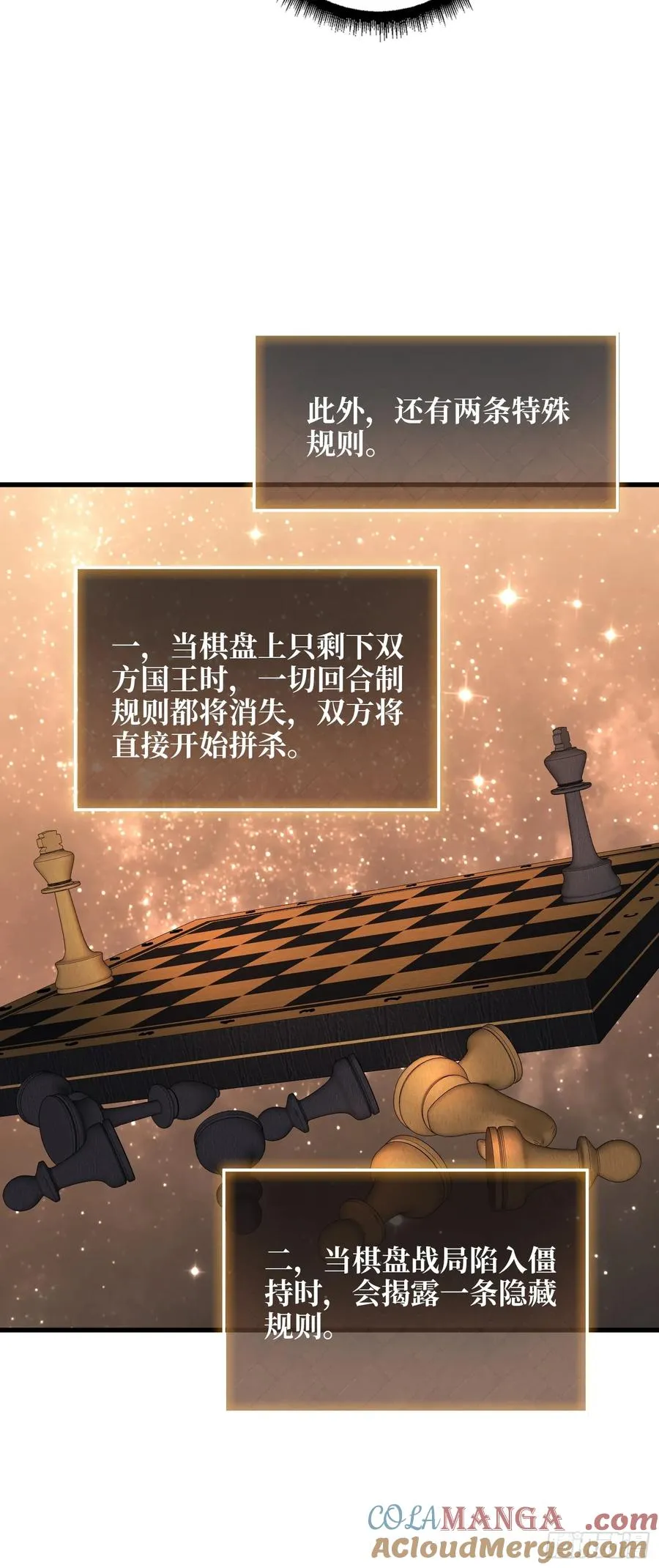 第21话 世界棋盘39