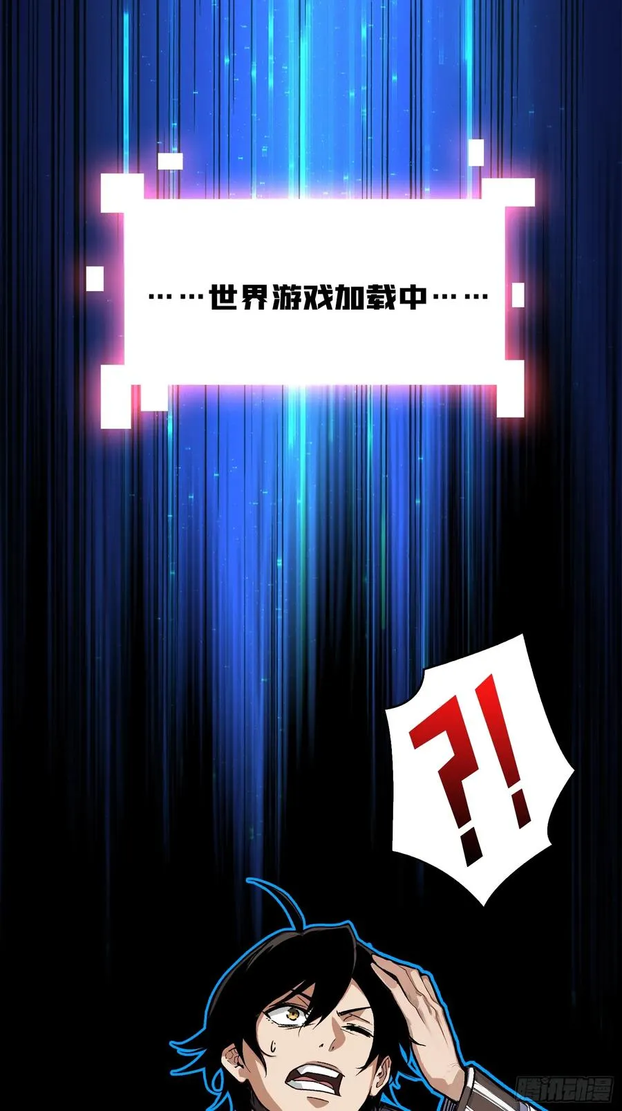 第1话 世界游戏20