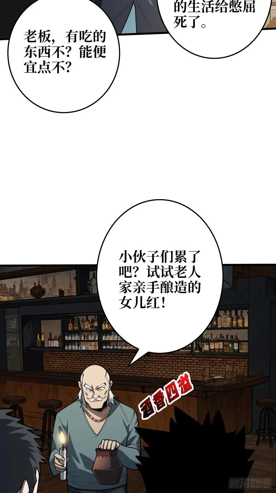 第8话 猫耳少女35