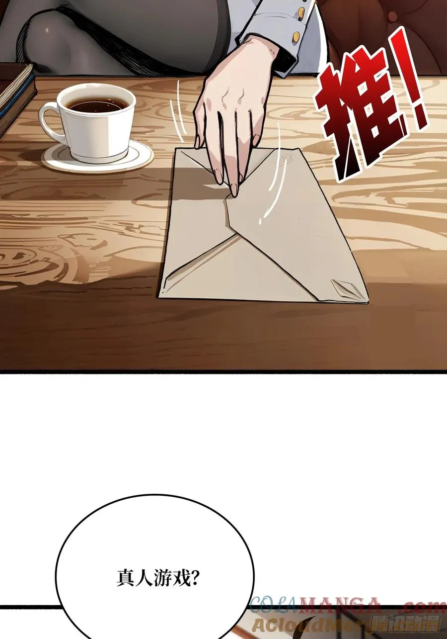 第1话 世界游戏12