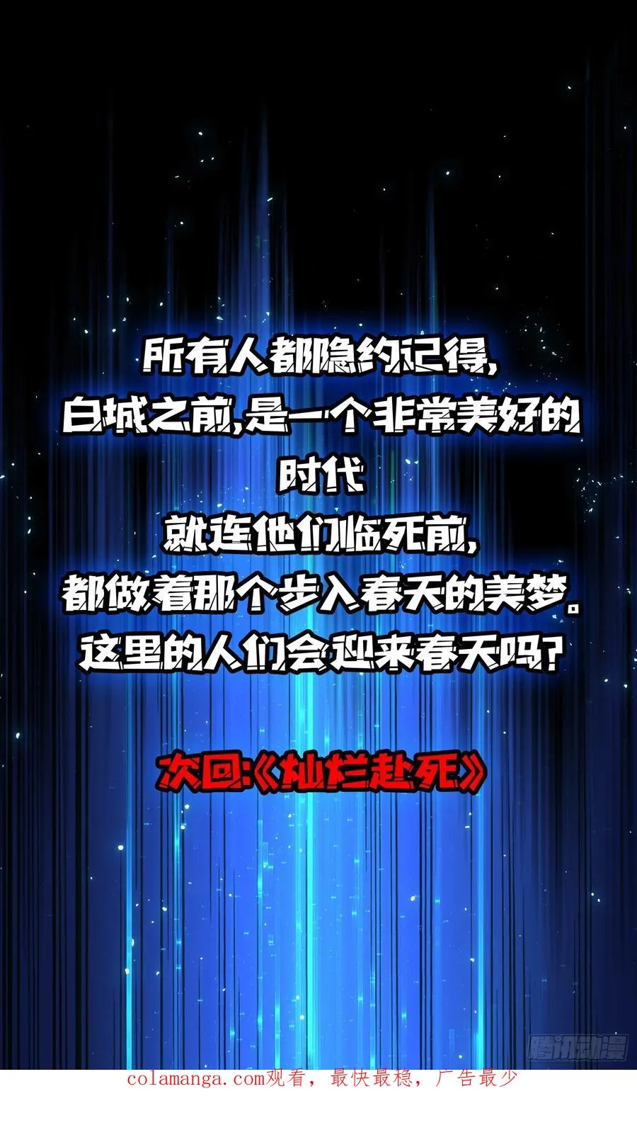 第一玩家 母亲41