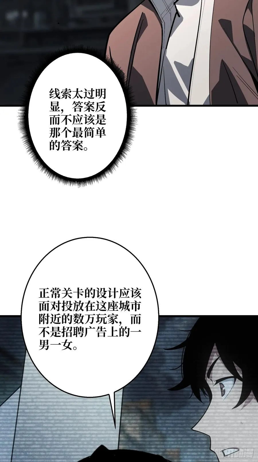 第12话 正确的答案13