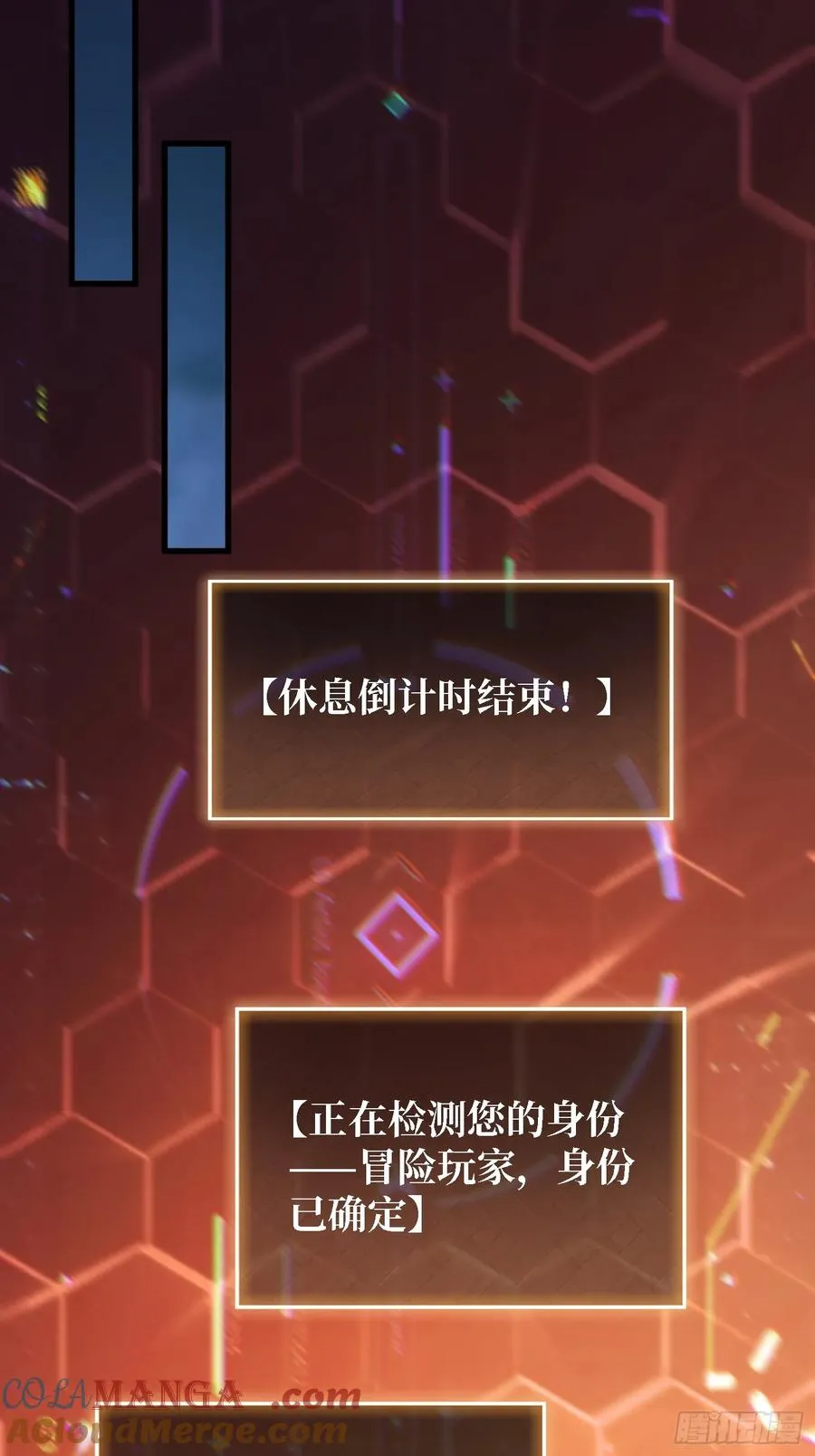 第35话 职业选择36