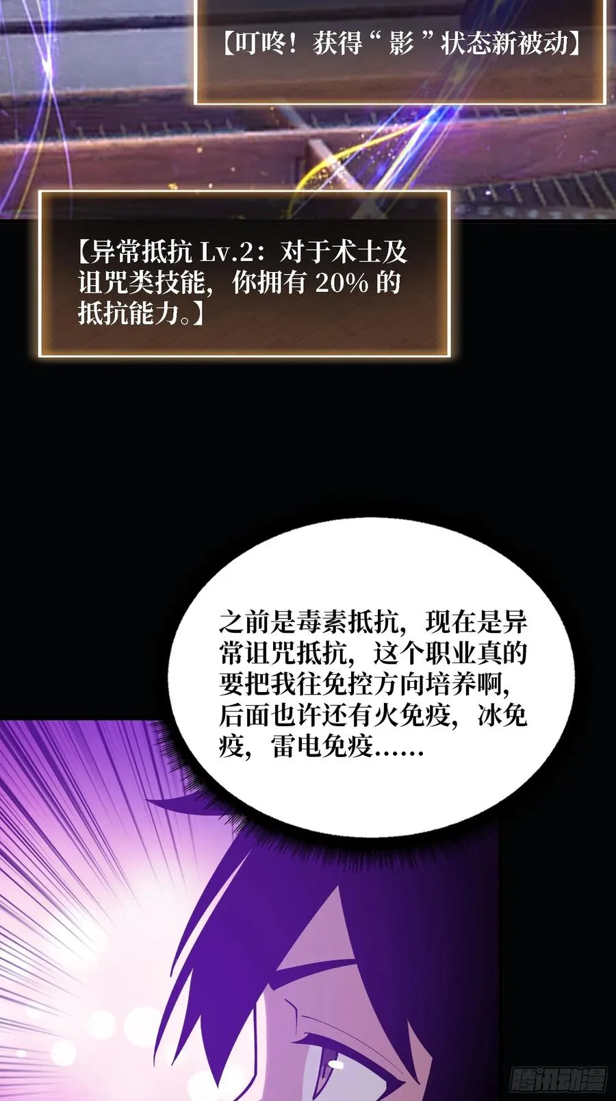 第44话 他与钢琴25