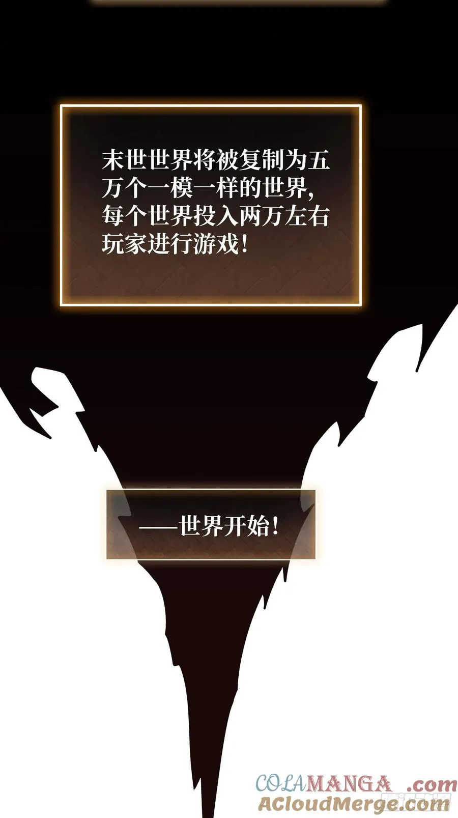 第4话 开局坐牢？27
