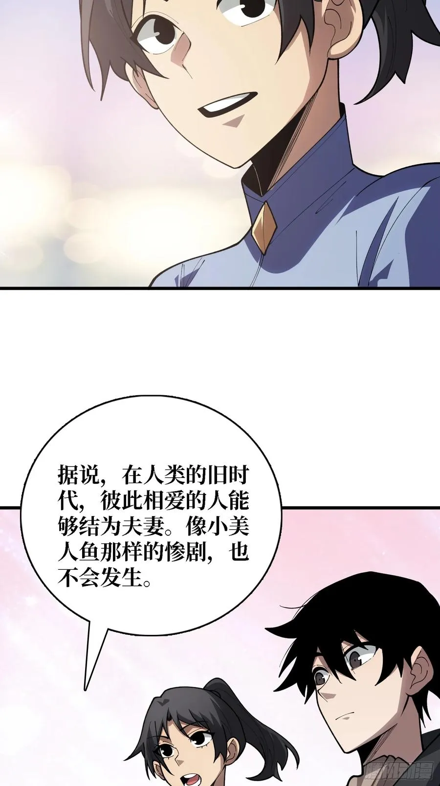 第44话 他与钢琴7