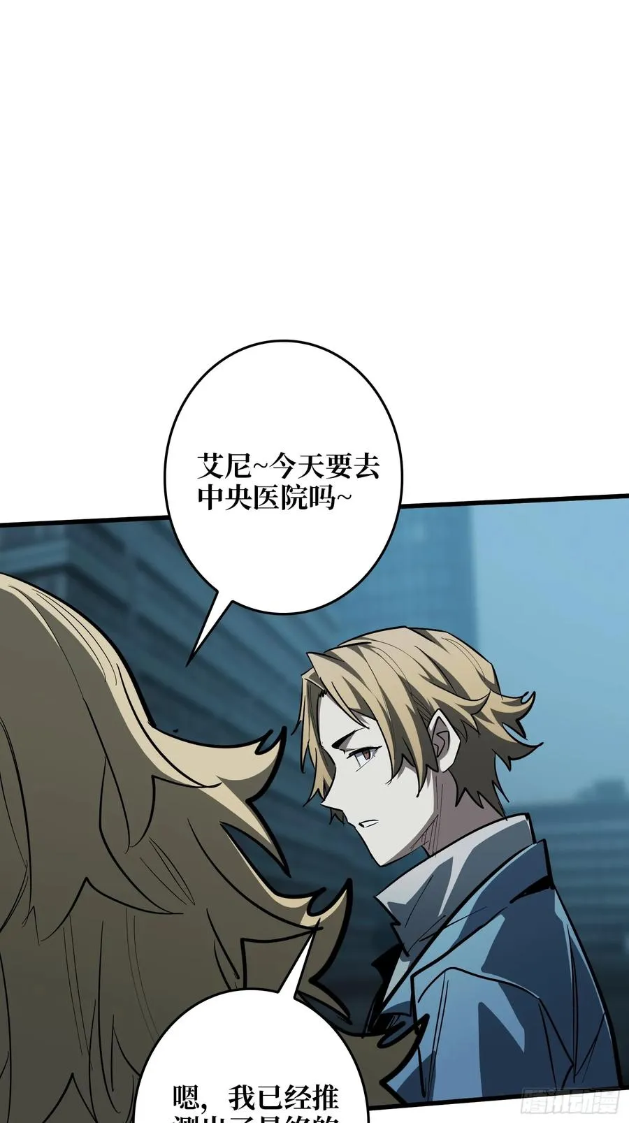 第19话 第一人？5