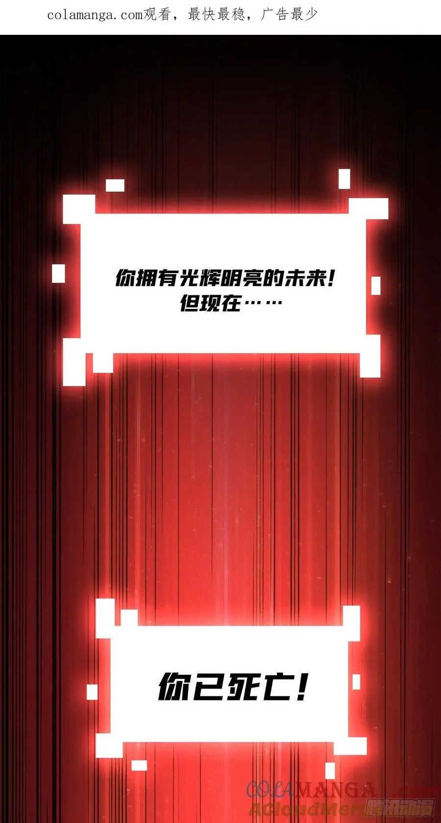 第1话 世界游戏0
