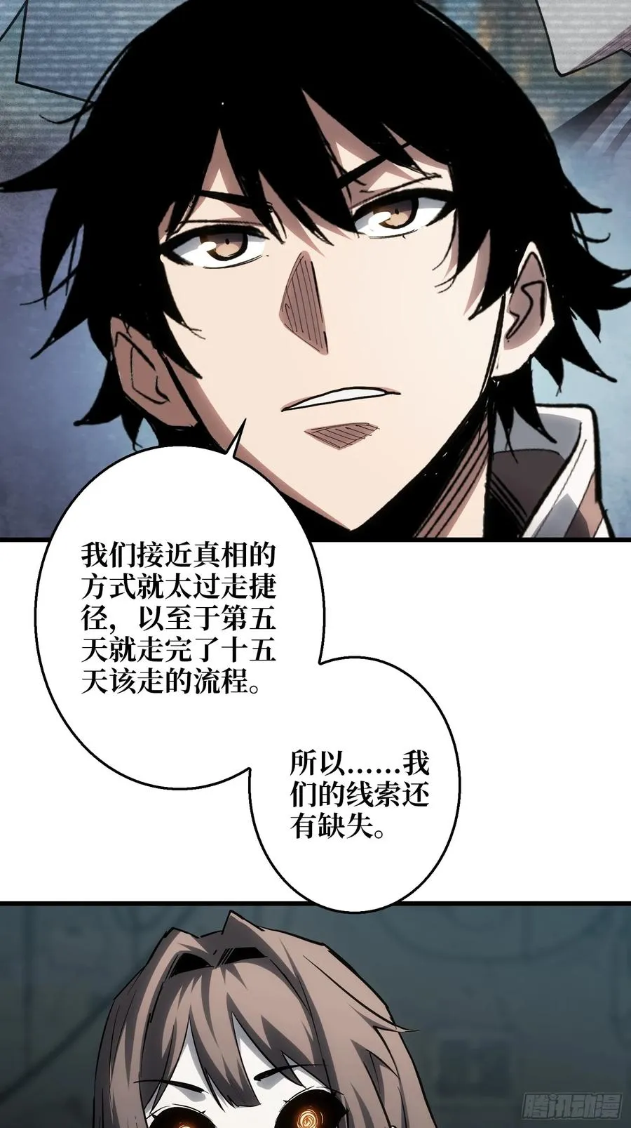 第12话 正确的答案14