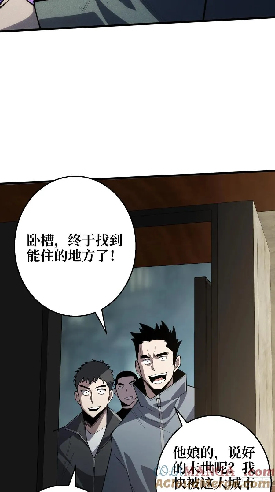 第8话 猫耳少女34