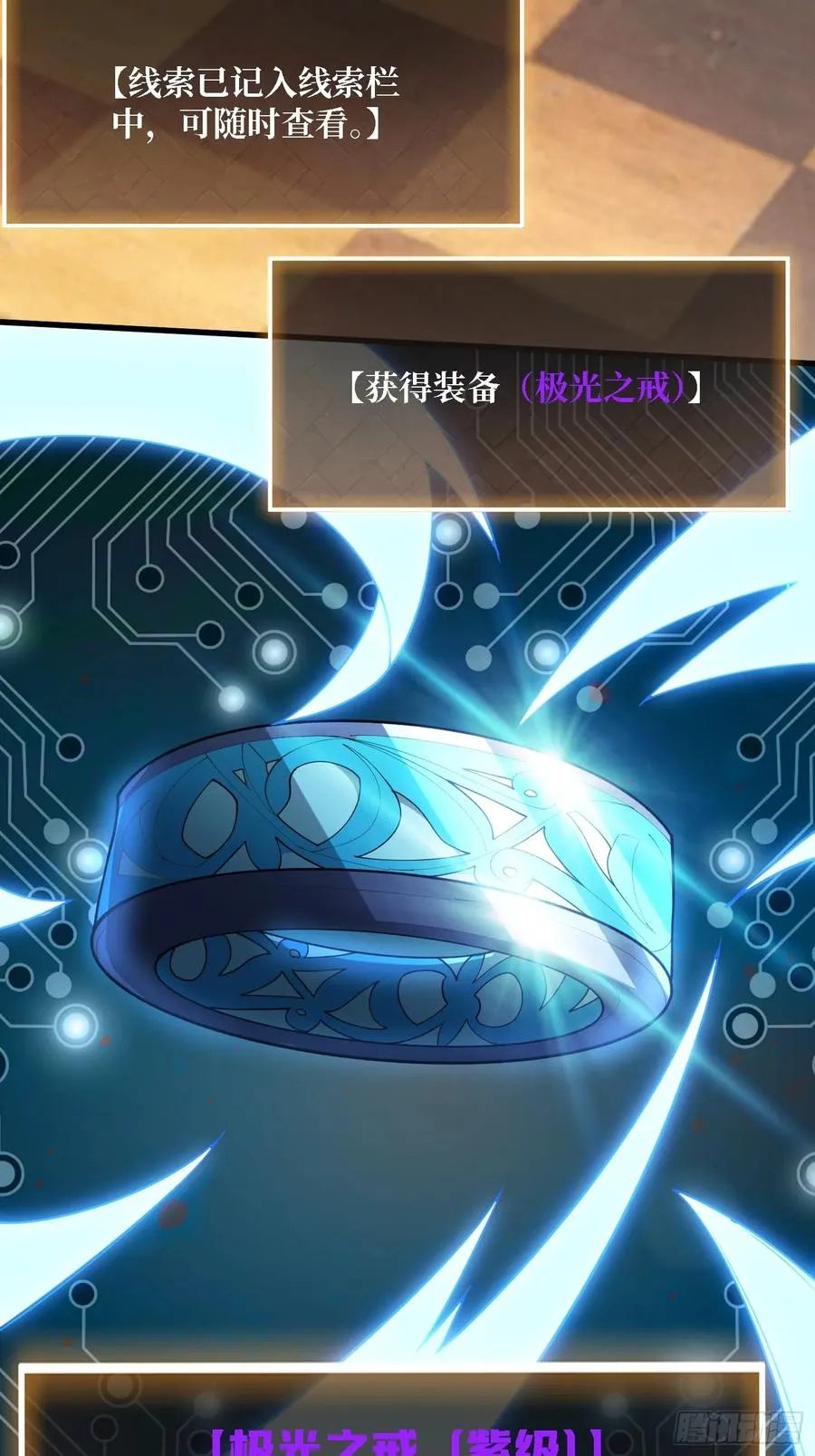 第26话 我们骄傲什么？1