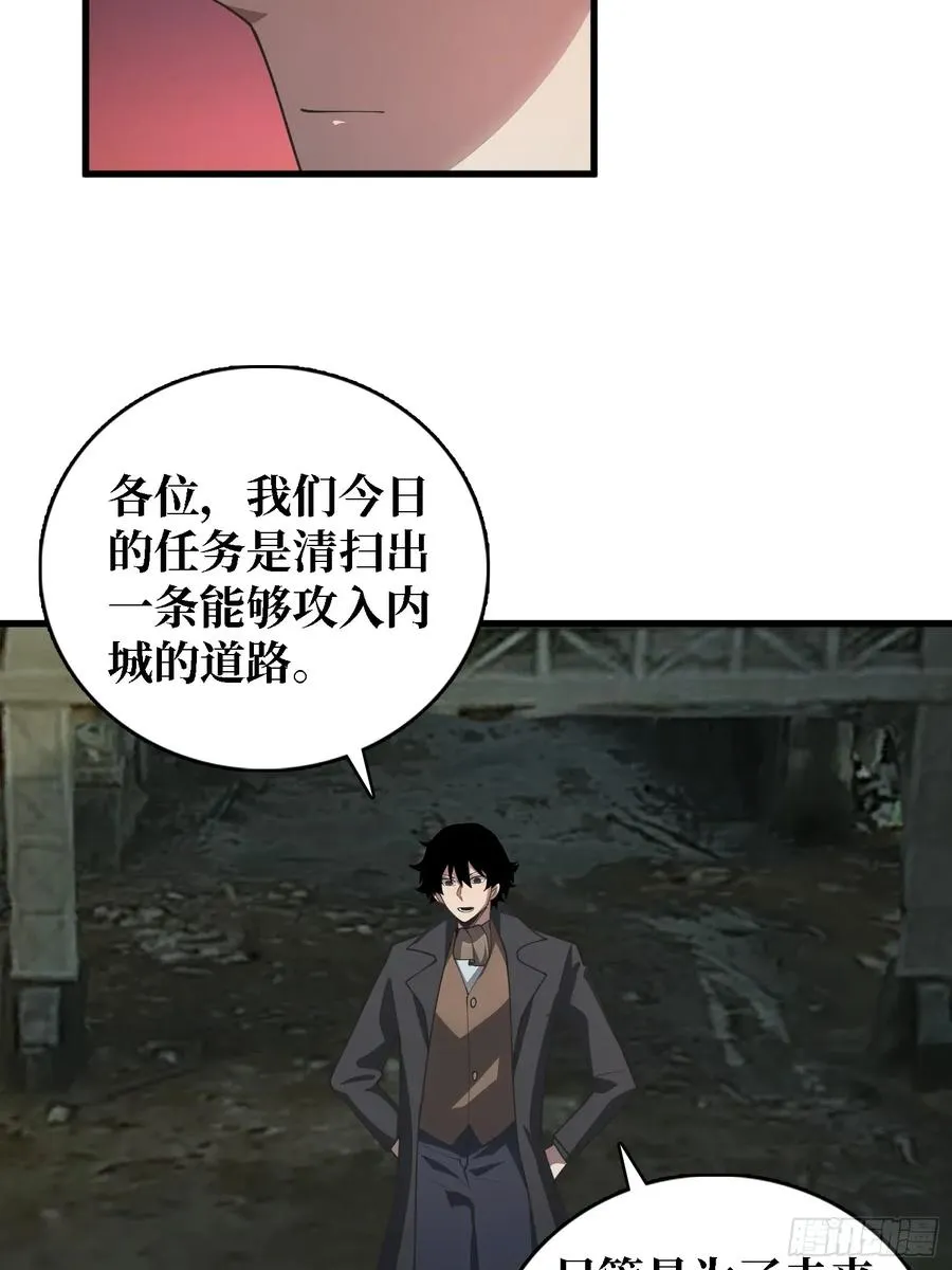 第42话 小型Boss4
