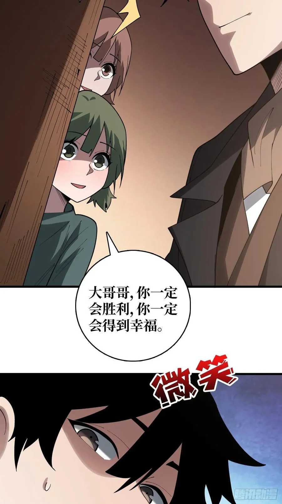第43话 花，送给你40