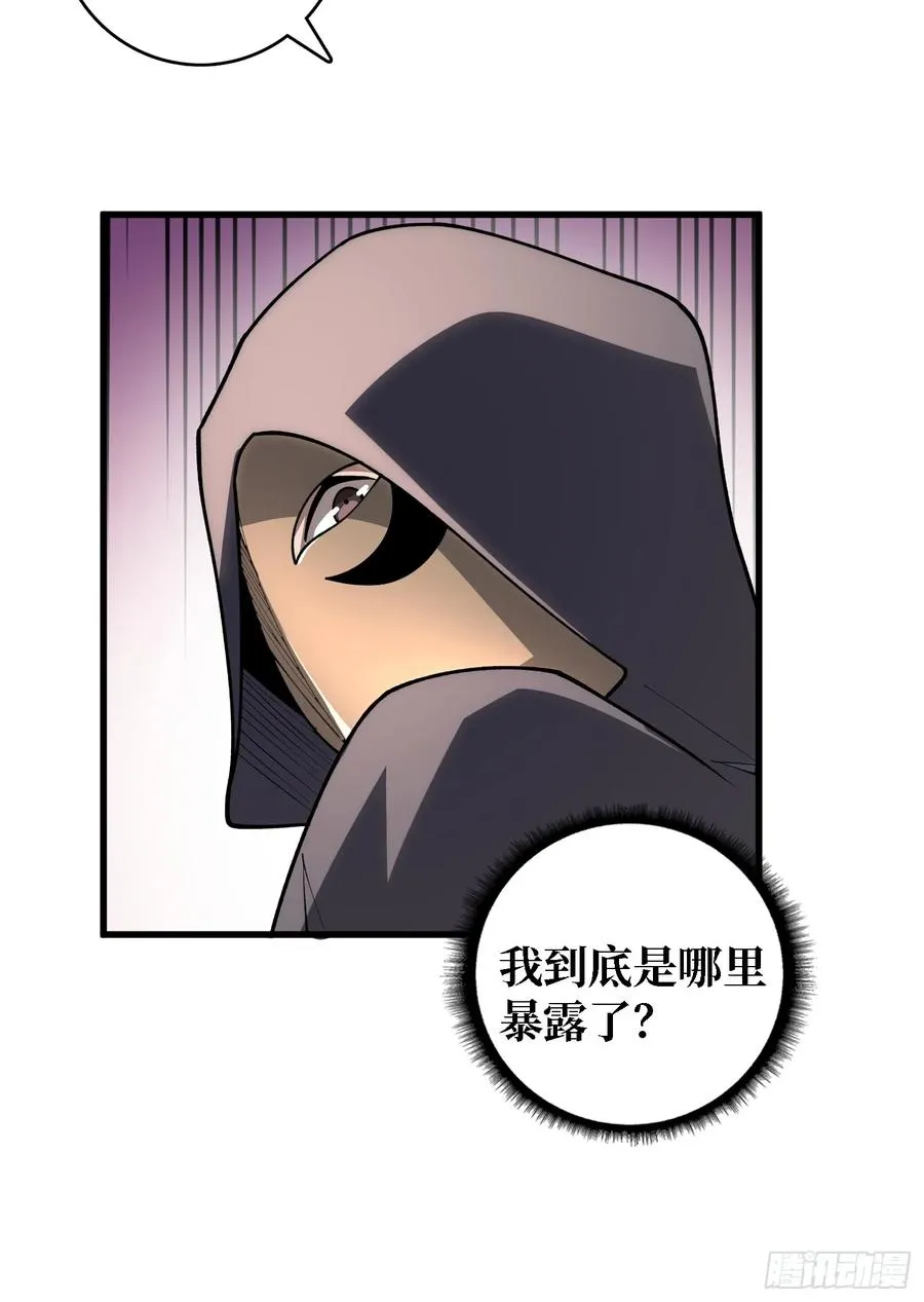 第34话 世界排行榜43