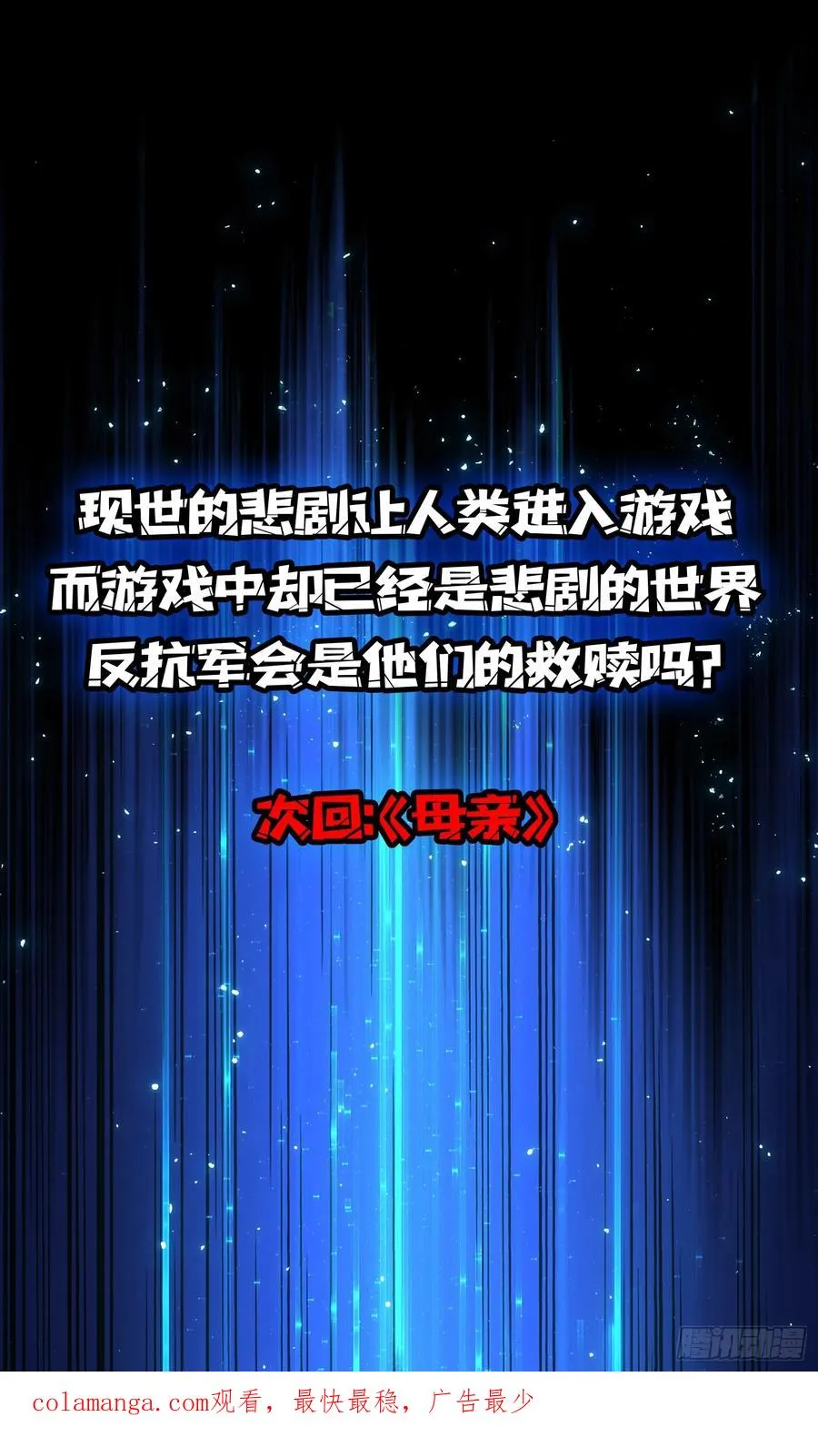 第44话 他与钢琴43