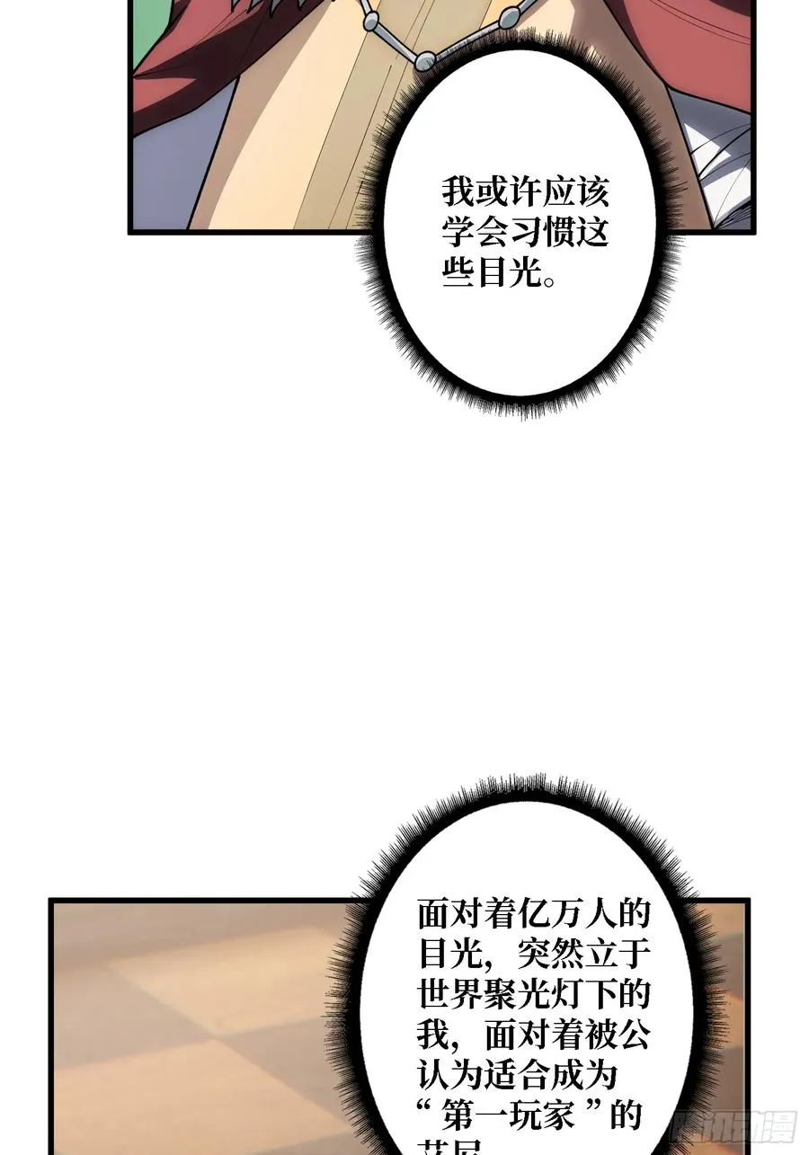 第21话 世界棋盘53