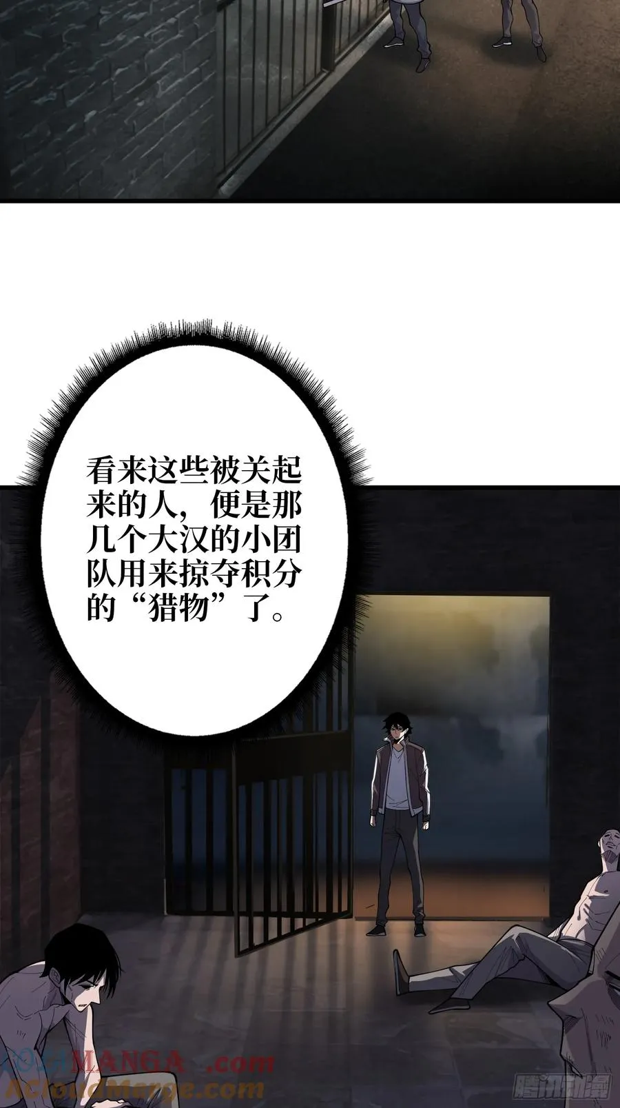第6话 你不用再参与这个游戏了36