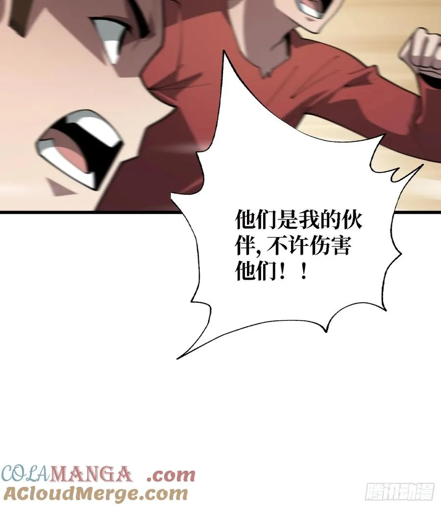 第46话 灿烂赴死18
