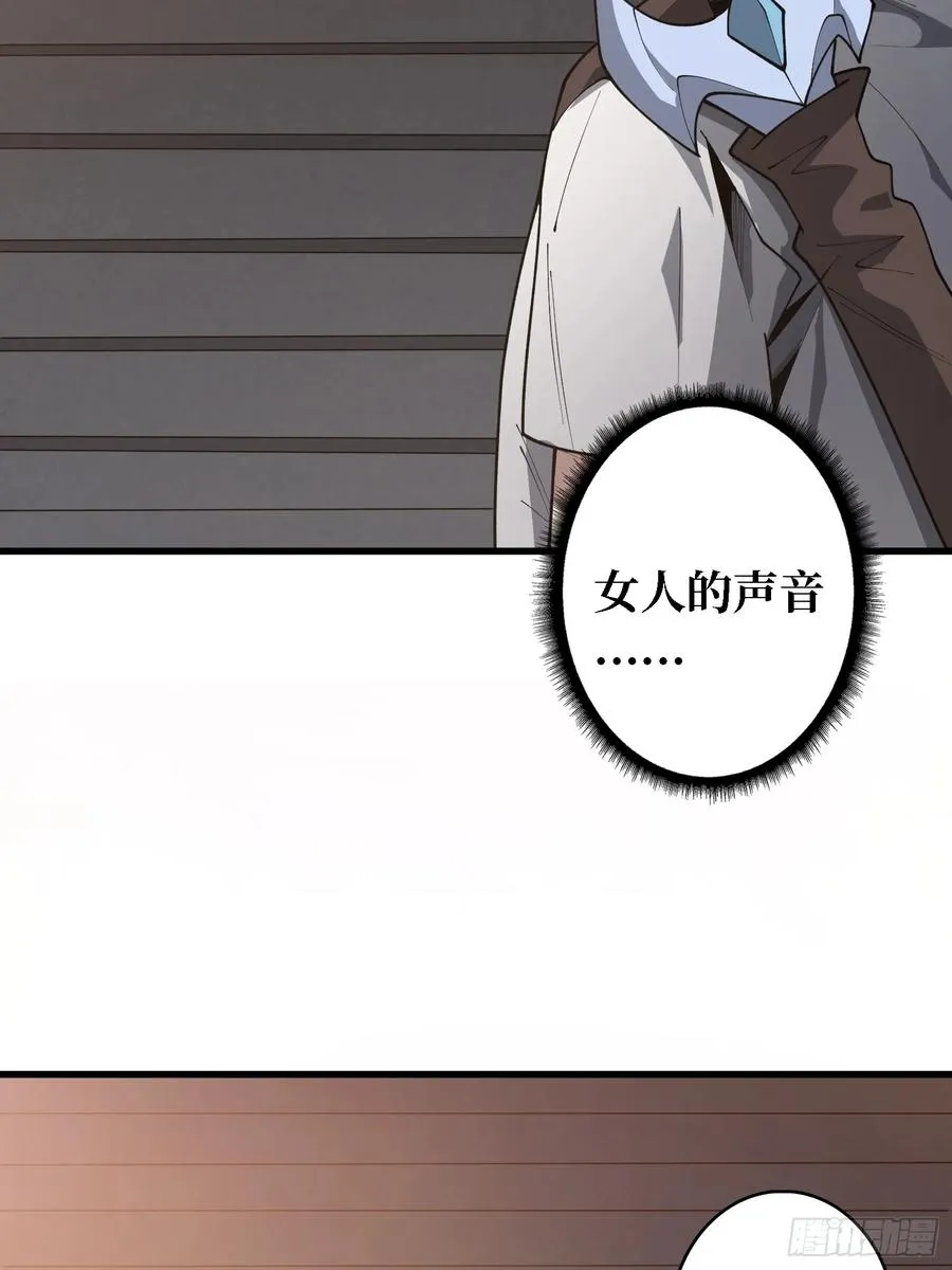 第26话 我们骄傲什么？44