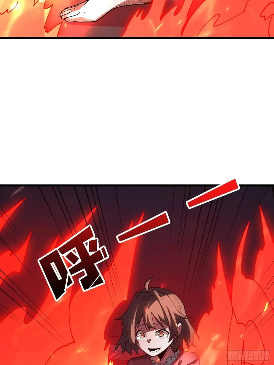 第28话 TE·无法拯救46